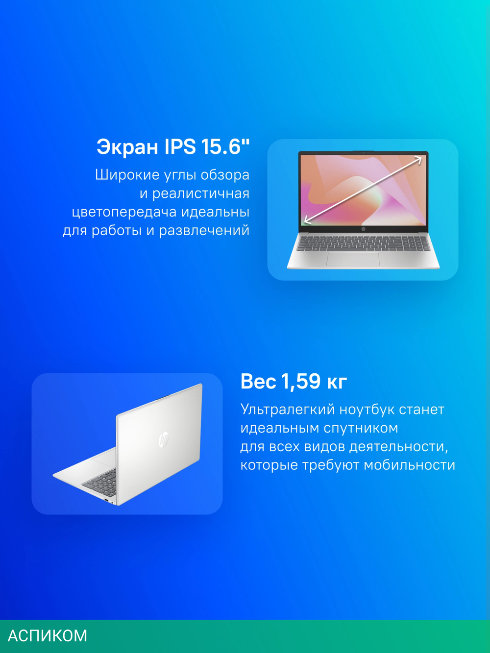 Ноутбук HP 15-fd0355nia Silver (9Q341EA)