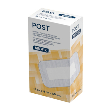 Повязка NEOFIX Post 15 х 8 см послеоперационная, самофиксирующаяся, 1 шт.