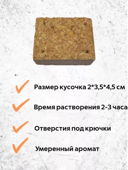 Жмых кукурузный Посейдон
