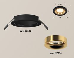 Ambrella Комплект встраиваемого светильника MR16 Встраиваемые XC7622005