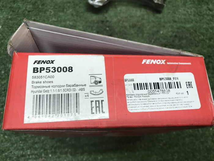 Колодки тормозные Hyundai Getz (2002-2011) Fenox
