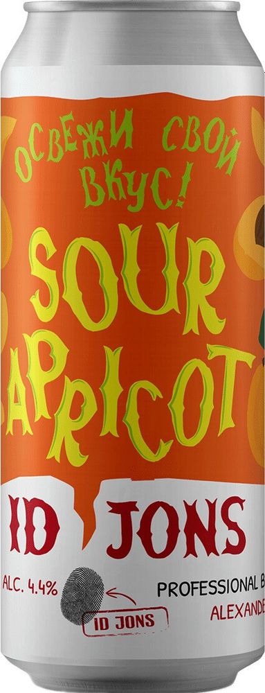 Пиво АйДи Джонс Саур Абрикос / ID Jons Sour Apricot 0.45л - 6шт