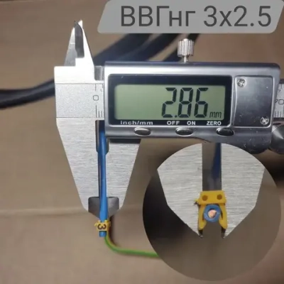 Маркеры кабельные, клипса с маркировкой от 0 до 9, для кабеля 2-3 мм, сечение жилы 1.5 - 2.5мм,набор 150шт.