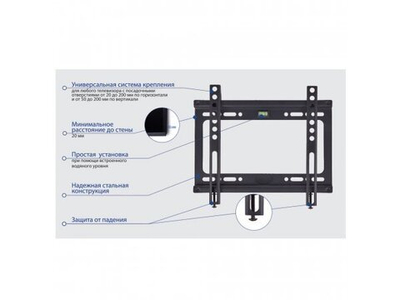 Кронштейн Kromax IDEAL-5 Черный