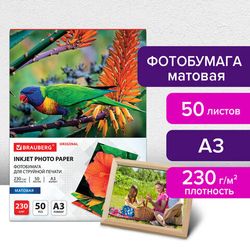 Фотобумага