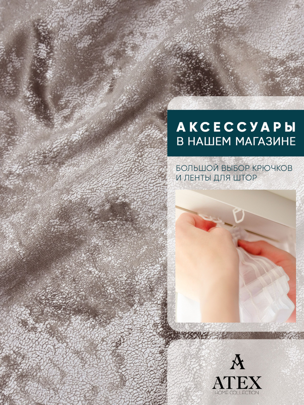 Мраморный кашемир ткань для штор интерьера и творчества 3м*3м