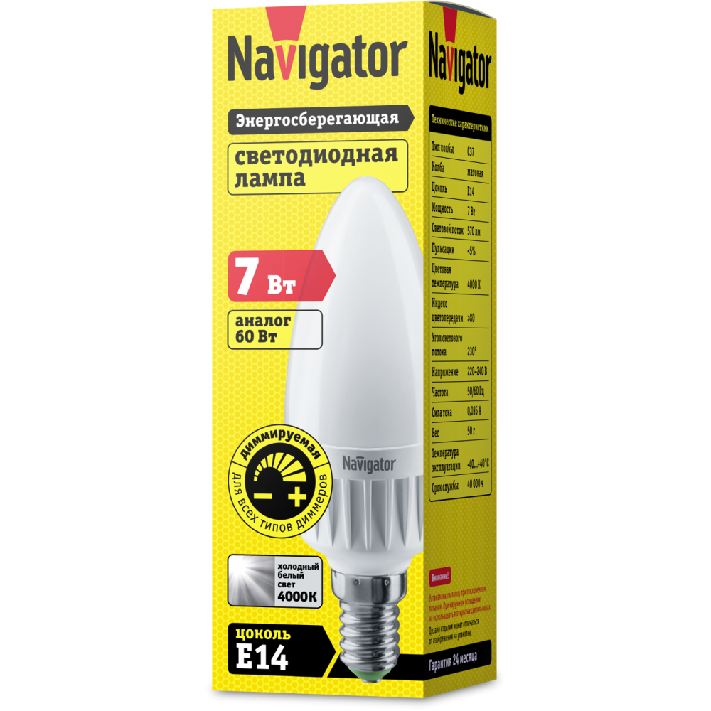 Лампа Navigator 61 380 NLL-C37-7-230-4K-E14-FR Dimm