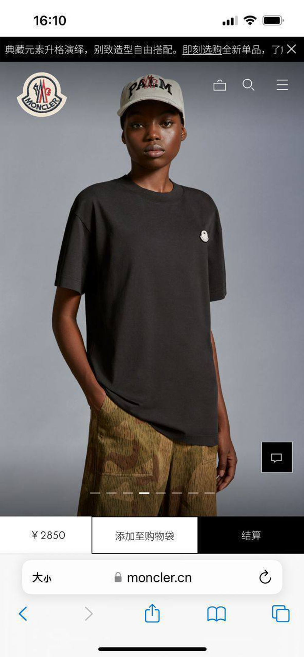 Футболка Moncler