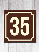 Табличка адресная УФ-3