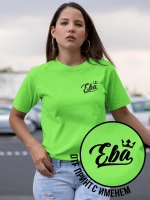 Футболка именная Ева