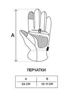 Перчатки UNAFFECTED Черный