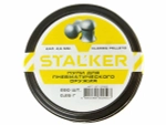 Пульки STALKER Classic Pellets 4.5мм вес 0,65г (250 штук) (ST-CP65)