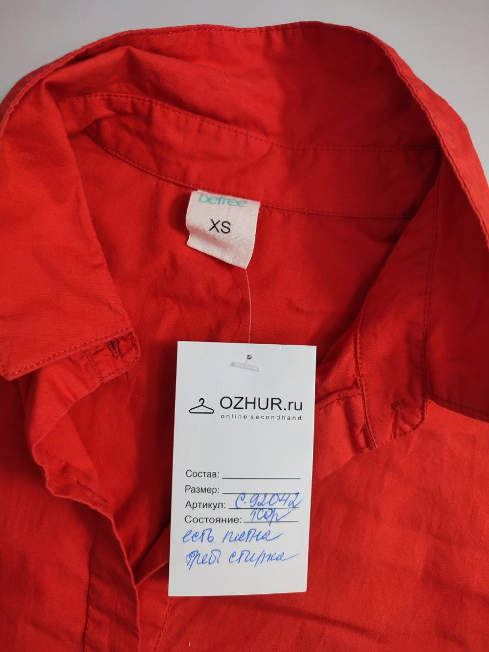 Платье Befree яркое 42 размер