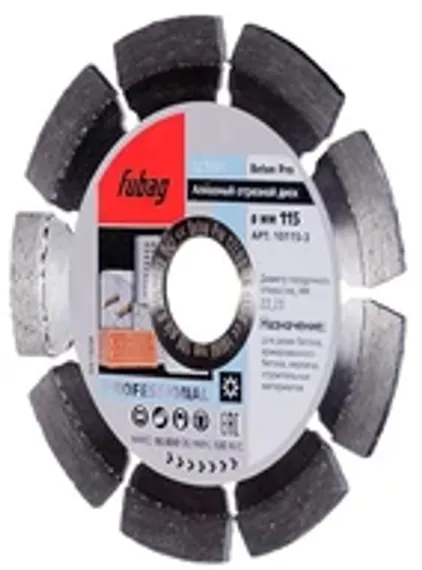 Алмазный отрезной диск по камню Fubag Stein Pro D350 мм / 30-25,4 мм