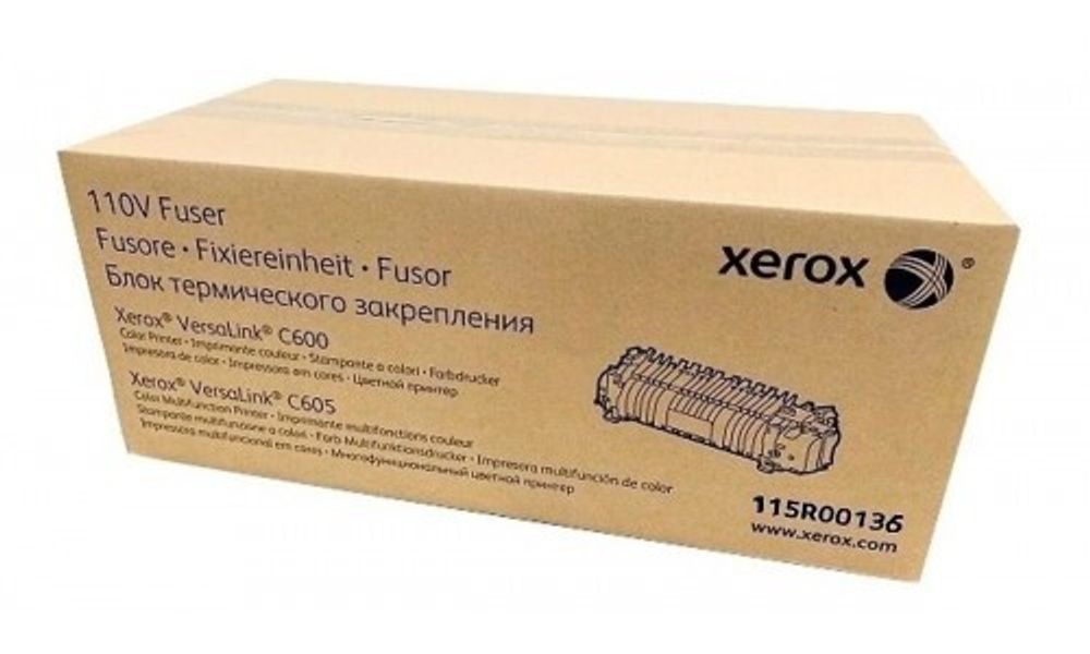 Фьюзер XEROX VL C600/C605 (115R00136)