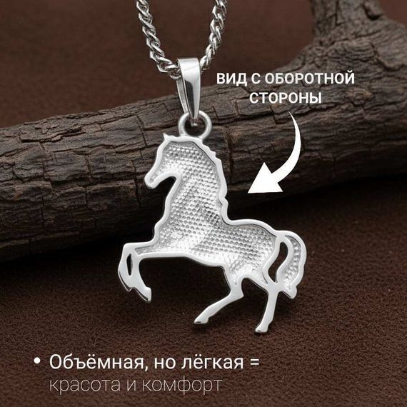 Подвеска Лошадь на дыбах - кулон из серебра 925 пробы, фото 3