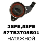 РОЛИКИ ГРМ 3SFE,5SFE
