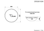 Раковина CR3301MWM2 накладная, мрамор матовый белый, круглая, 400х400х140 Ceruttispa