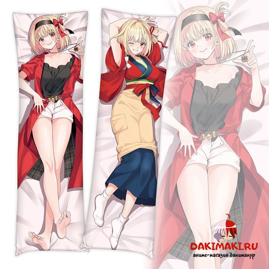 Дакимакура Чисато Нисикиги арт. 0844