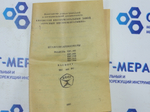 Штангенглубиномер ШГ-160 (0-160мм.) Цена деления 0,05мм
