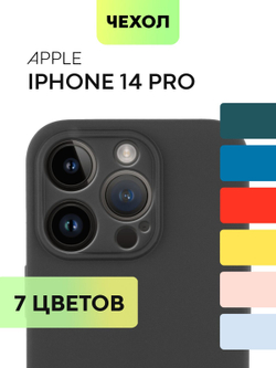Чехол BROSCORP для Apple iPhone 14 Pro оптом (арт. IP14PRO-COLOURFUL-BLACK)