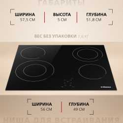 Электрическая панель Hansa BHC66506