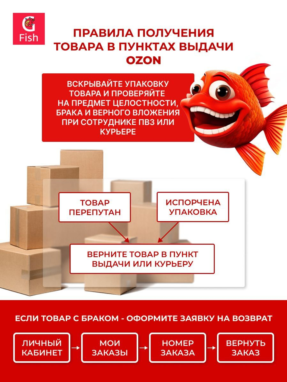 Блесна для рыбалки ECOPRO Killka, 65мм, 15г, BRS/RF, вертикальная