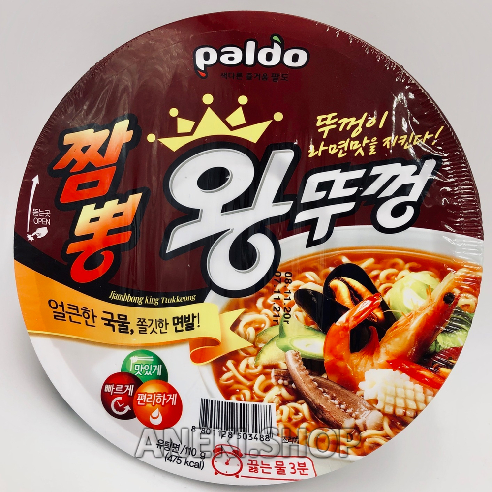 Лапша быстрого приготовления с морепродуктами 110 г Champong Vantuccon PALDO