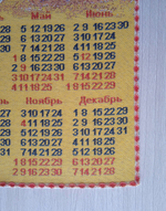 Календарь из гобелена на 2025 год Царица 39х73