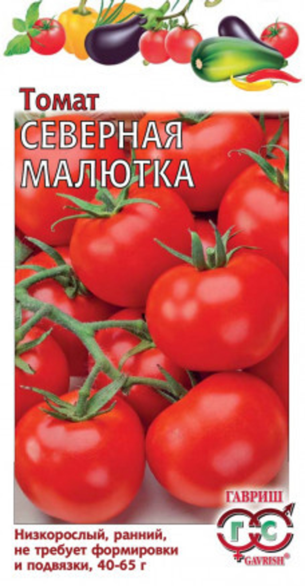 Томат Северная малютка 0,1г Н16 DHn Гавриш