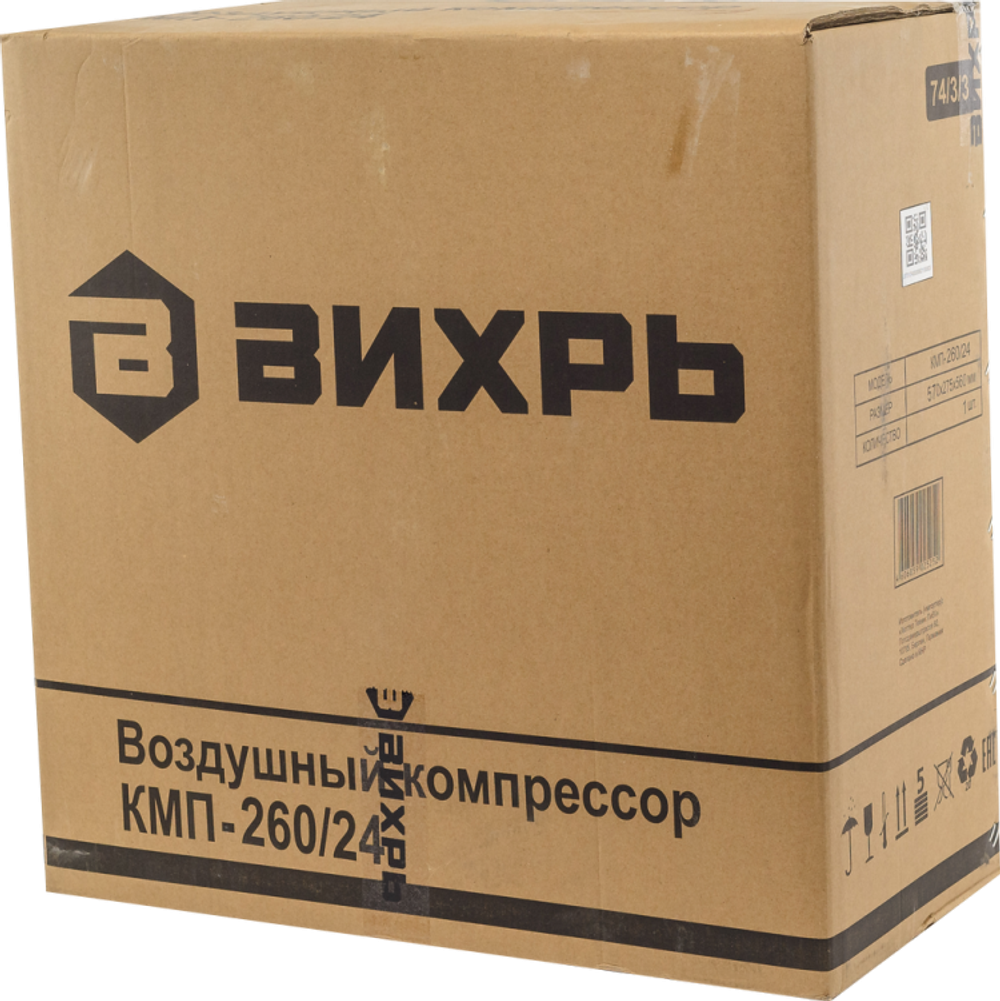 Компрессор Вихрь КМП-260/24
