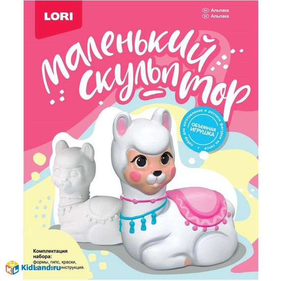 Gipsdən Fiqur Lori Маленький скульптор &quot;Альпака&quot;