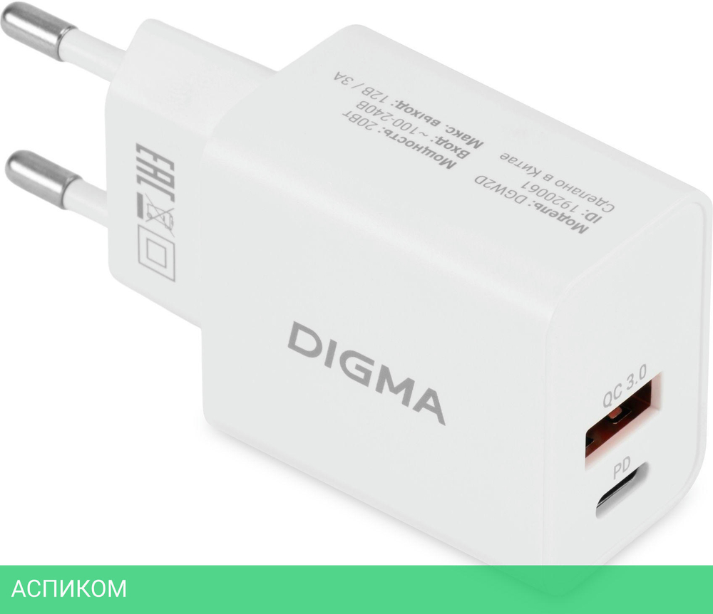 Сетевое зарядное устройство Digma DGW2D белый (DGW2D0F110WH)