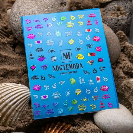 Nogtemoda Наклейки для ногтей Color Foil 003