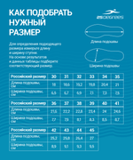 Пантолеты Reverse Pink/White, для девочек, р. 30-35, детский