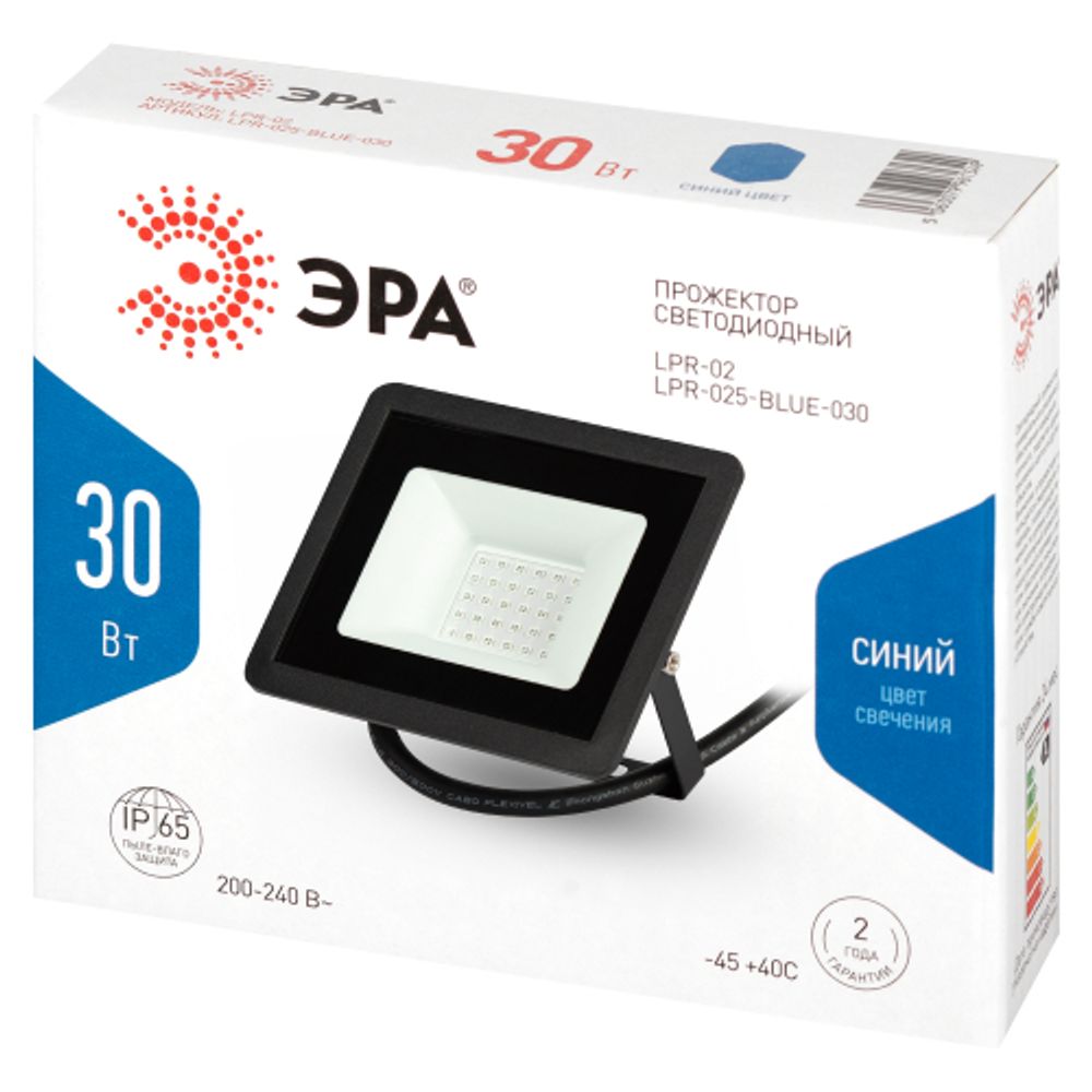 Прожектор светодиодный уличный ЭРА LPR-025-BLUE-030 30Вт синее свечение IP65 гарантия 2 года
