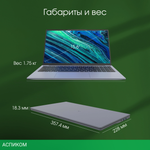 Ноутбук Digma Pro Cursus