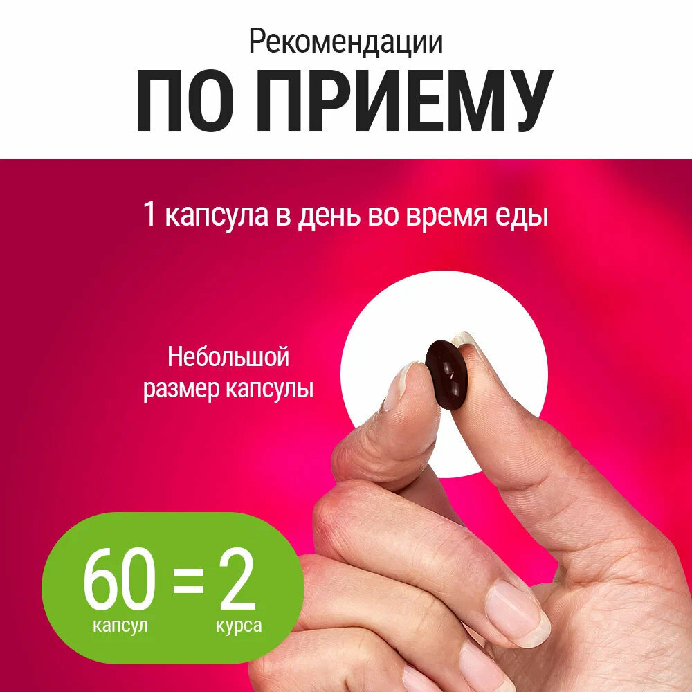 Астаксантин антиоксидант витаминный комплекс для красоты и иммунитета с МСТ(Astaxanthin with MCT) ASTAXANTHIN FORTE