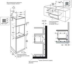 Духовой шкаф с паром Kuppersberg KSO 616