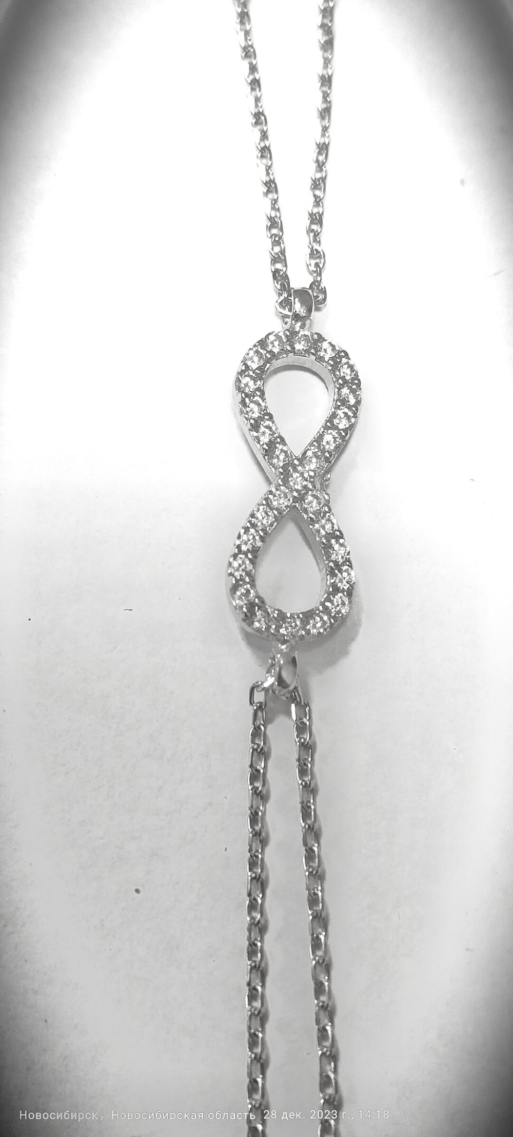 Браслет серебро Эстерелла