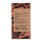 Вода парфюмерная Vegan Love Studio Great Chocolate (Веган Лав Студио Грейт Чоколэйт) – 50ml for women