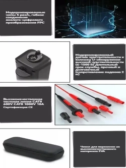 Мультиметр BSIDE X1