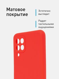 Чехол ROSCO для Samsung Galaxy A22;Samsung Galaxy M22 оптом (арт. SS-A22-COLOURFUL-RED)