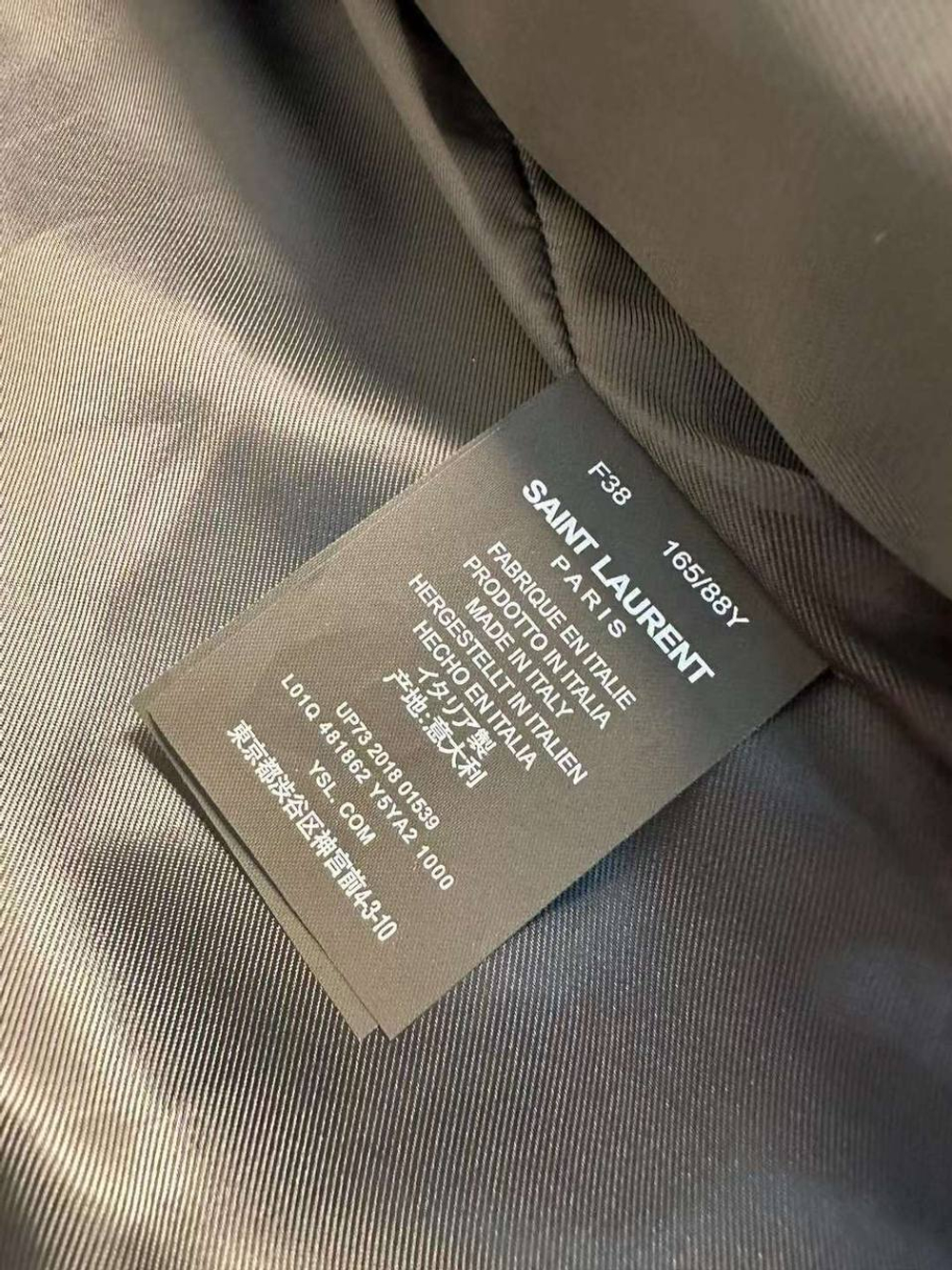 Кожаная куртка Yves Saint Laurent