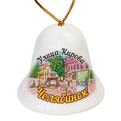 Колокольчик Челябинск Кировка круглый большой, керамика