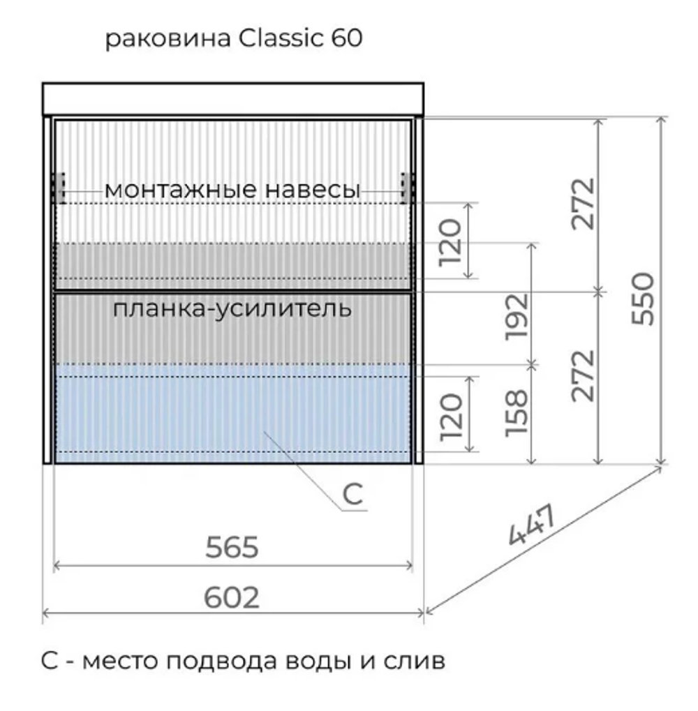 Тумба подвесная "Стокгольм 60", Classic 60, (2 ящ.) белый рифленый софт, PUSH