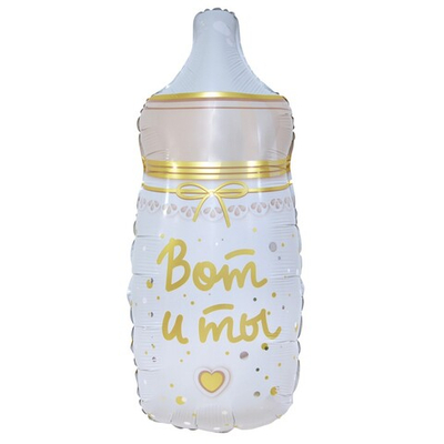 Фольгированный шар-фигура «Бутылочка для малыша», 81 см