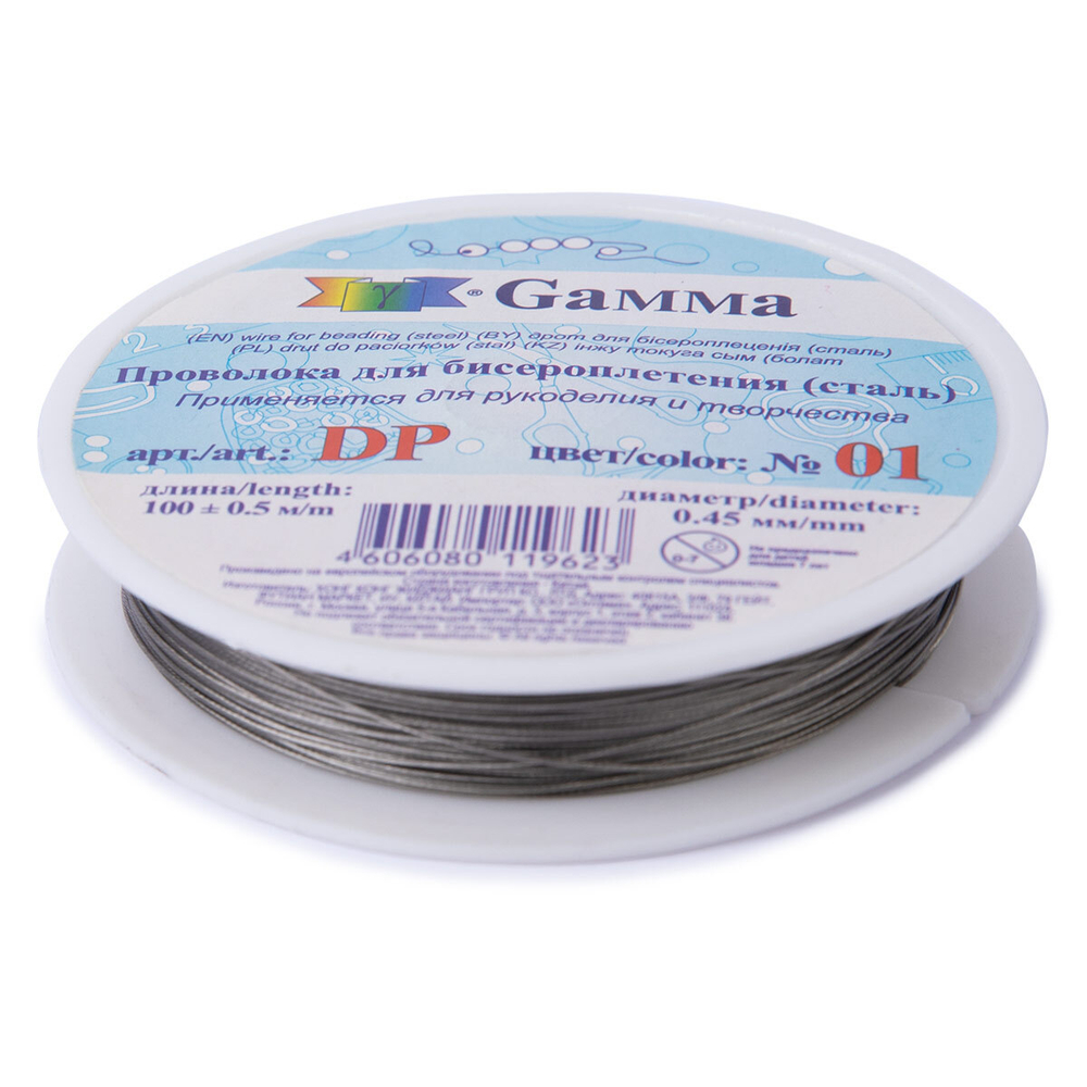 "Gamma" Проволока для бисера (ланка) DP d 0.45 мм 100 м №01 под серебро