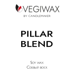 Соевый воск Vegiwax Pillar Blend