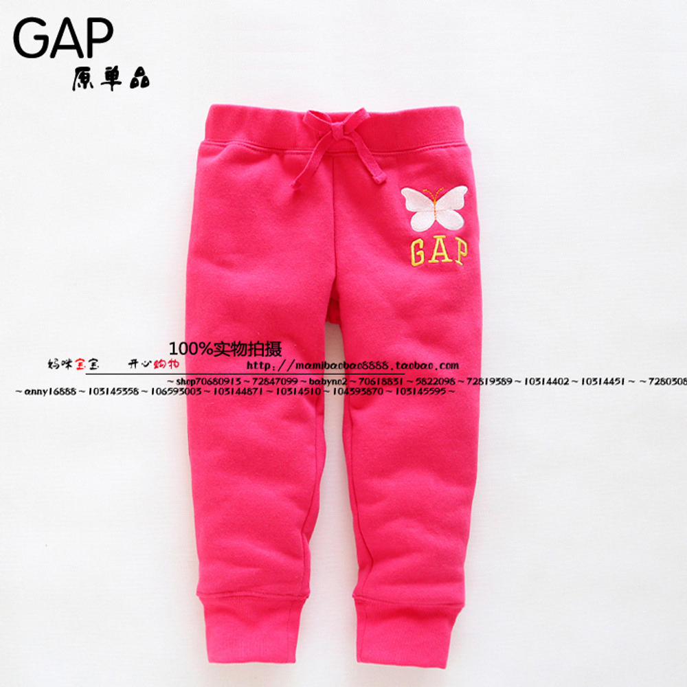 Штаны однотонные с контрастным изображением бабочки